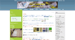 Desktop Screenshot of camille.jp