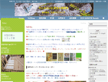 Tablet Screenshot of camille.jp
